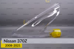 Скло фари Nissan 370Z Z34 (2008-2021) ліве