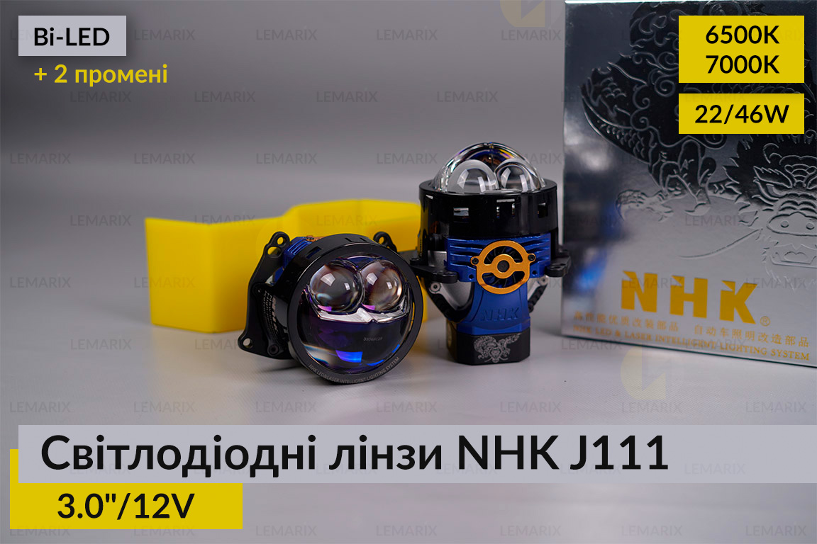 Світлодіодні лінзи NHK J111 3