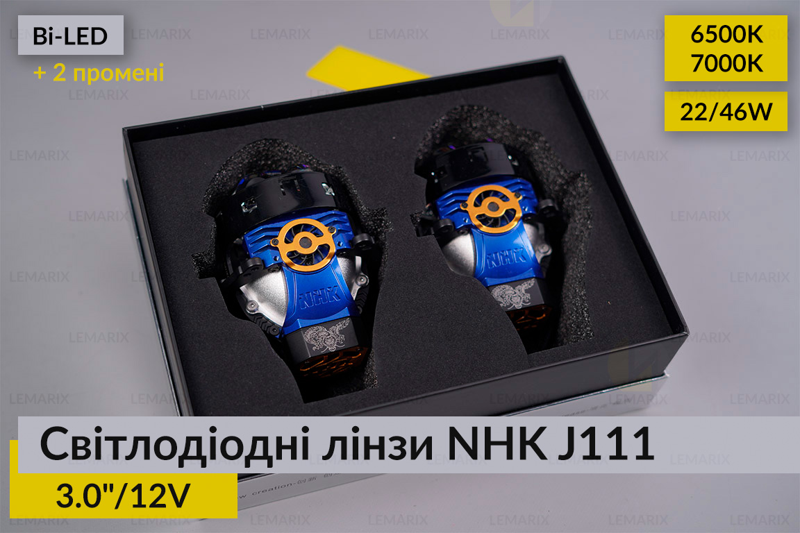 Світлодіодні лінзи NHK J111 3