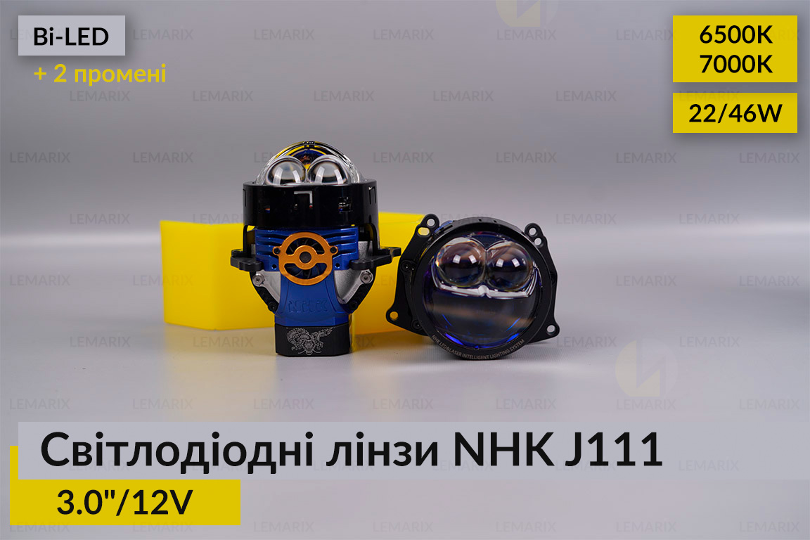 Світлодіодні лінзи NHK J111 3