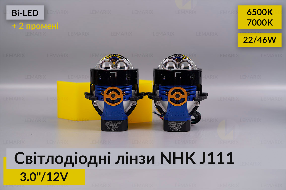 Світлодіодні лінзи NHK J111 3