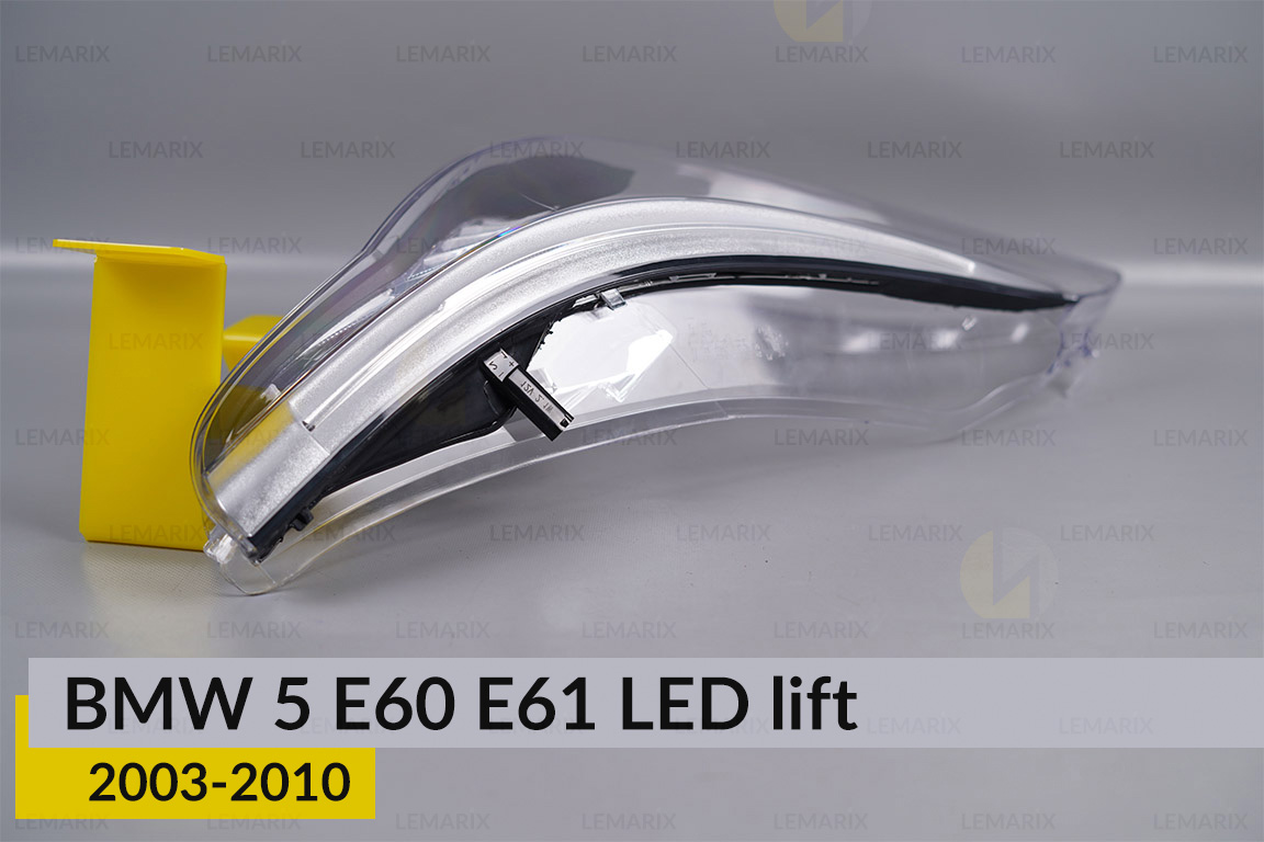 Скло фари BMW 5 E60 E61 LED shade Plus (2003-2010) рест ліве