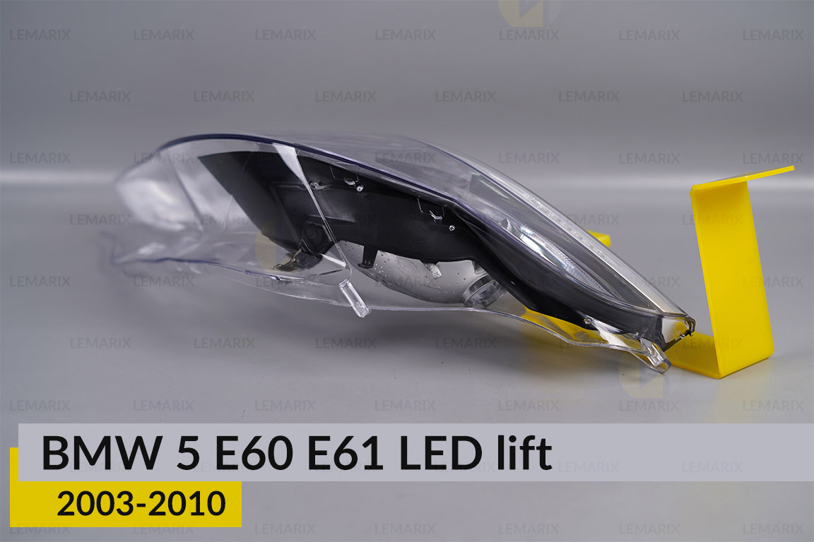 Скло фари BMW 5 E60 E61 LED shade Plus (2003-2010) рест ліве