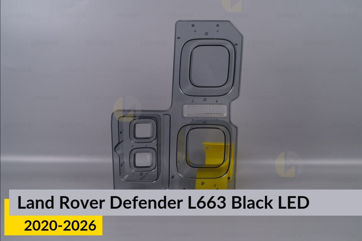 Скло заднього ліхтаря Land Rover Defender L663 Black LED (2020-2026) праве