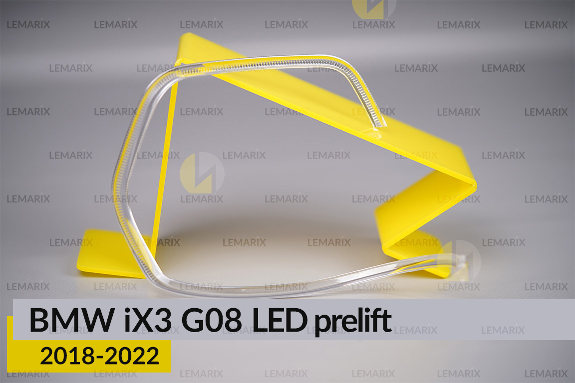 Кільце світловод фари BMW iX3 G08 Adaptive LED (2018-2021) дорест велике зовнішнє Icon Light праве