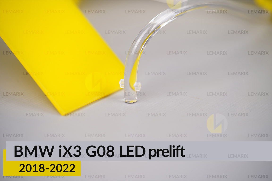 Кільце світловод фари BMW iX3 G08 Adaptive LED (2018-2021) дорест велике зовнішнє Icon Light праве
