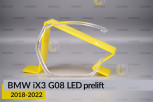Кільце світловод фари BMW iX3 G08 Adaptive LED (2018-2022) дорест велике зовнішнє Icon Light праве