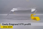 Скло фари Geely Emgrand X70 (2016-2019) дорест ліве