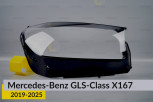 Скло фари Mercedes-Benz GLS-Class X167 (2019-2025) праве