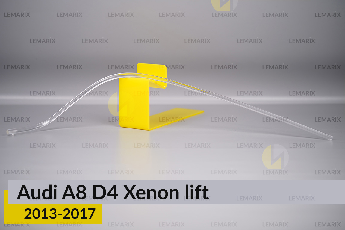 Світловод фари Audi A8 D4 Xenon (2013-2017) рест правий