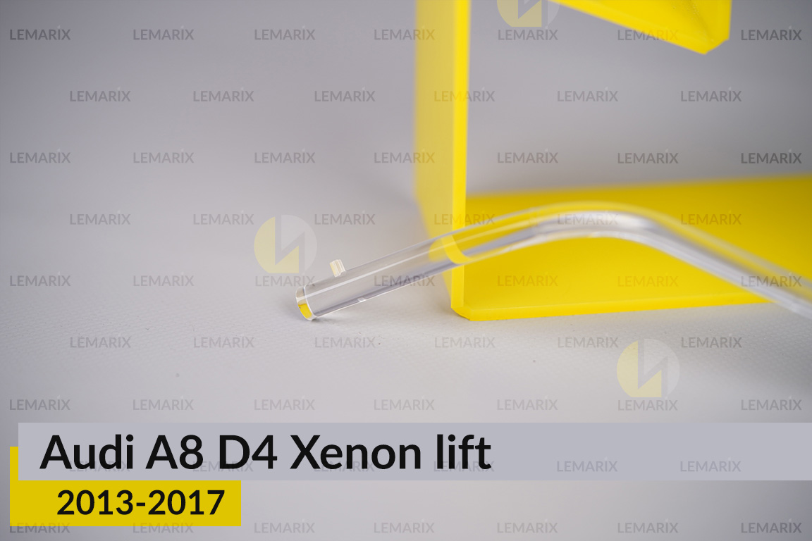 Світловод фари Audi A8 D4 Xenon (2013-2017) рест правий