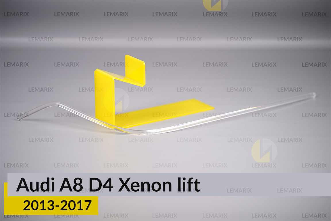 Світловод фари Audi A8 D4 Xenon (2013-2017) рест правий