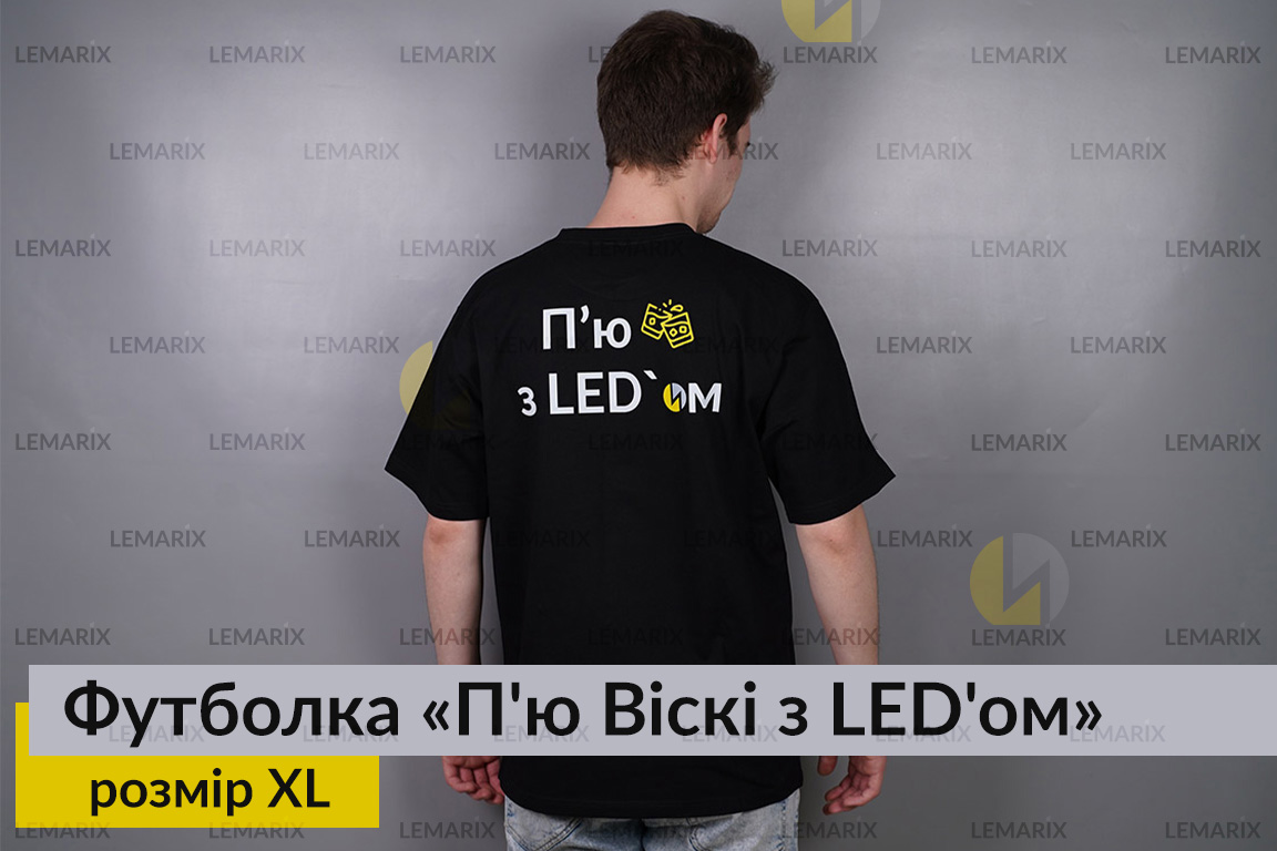 Футболка П'ю Віскі з LED'ом XL