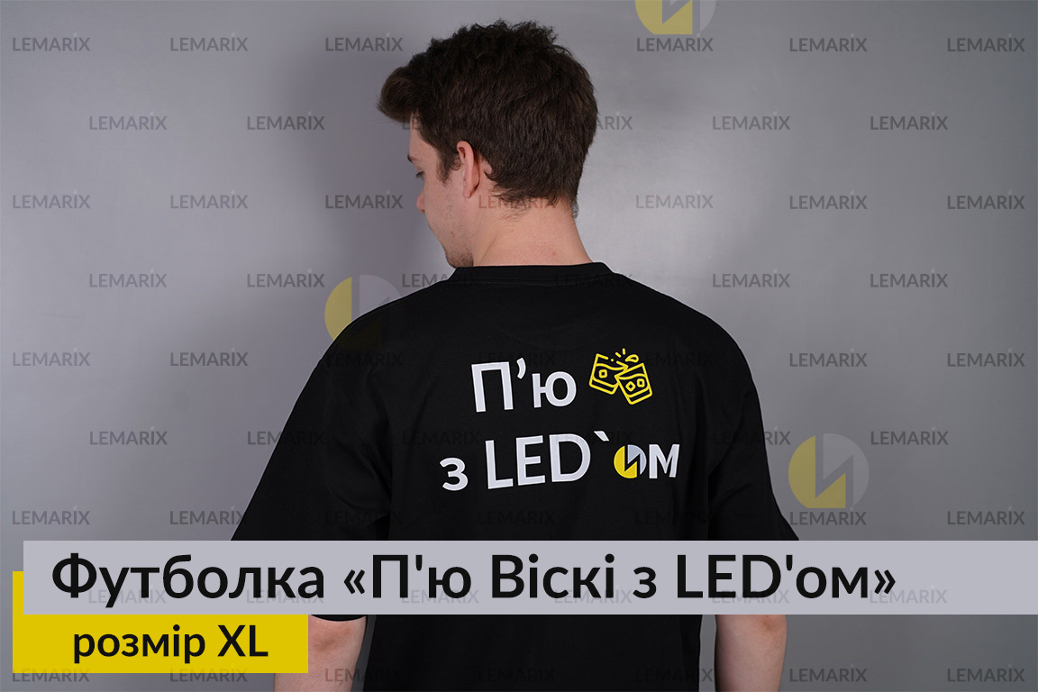 Футболка П'ю Віскі з LED'ом XL