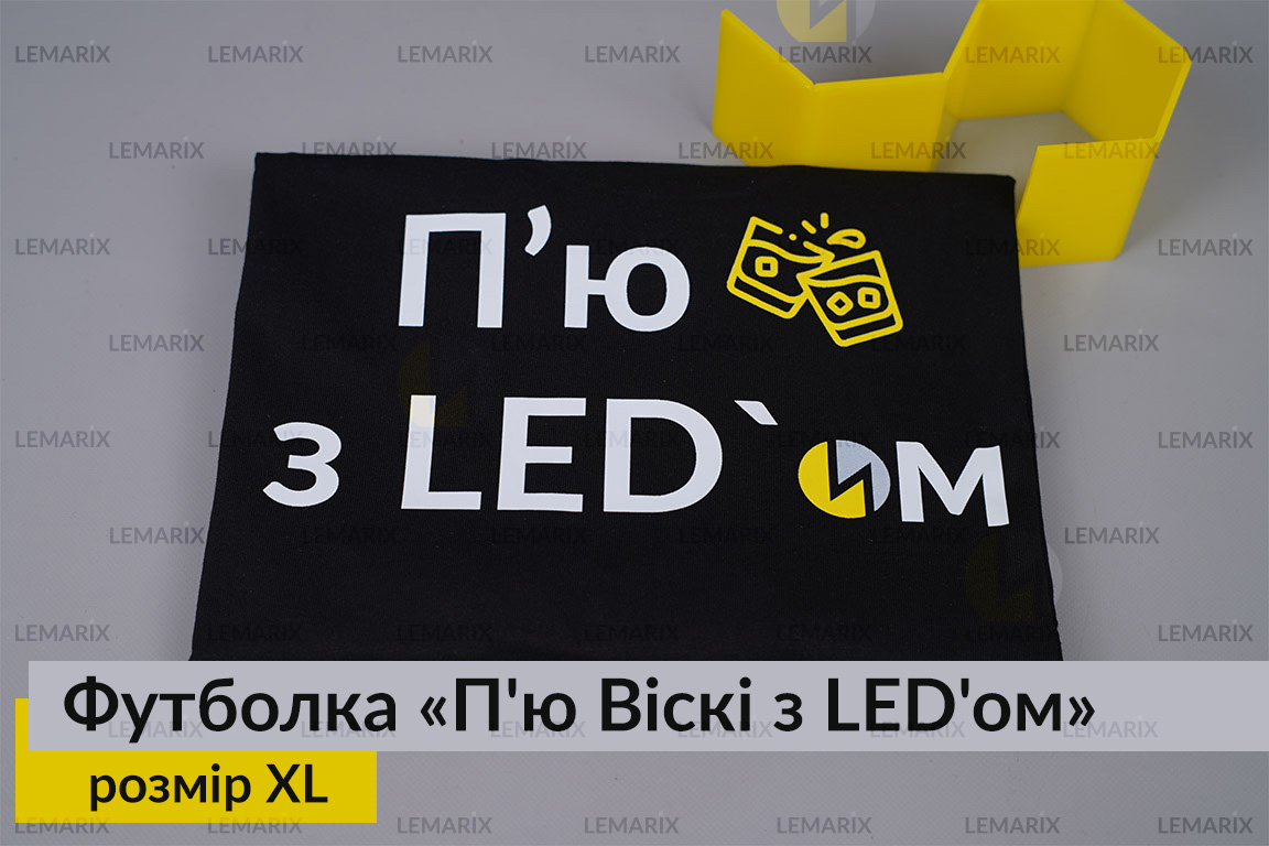 Футболка П'ю Віскі з LED'ом XL
