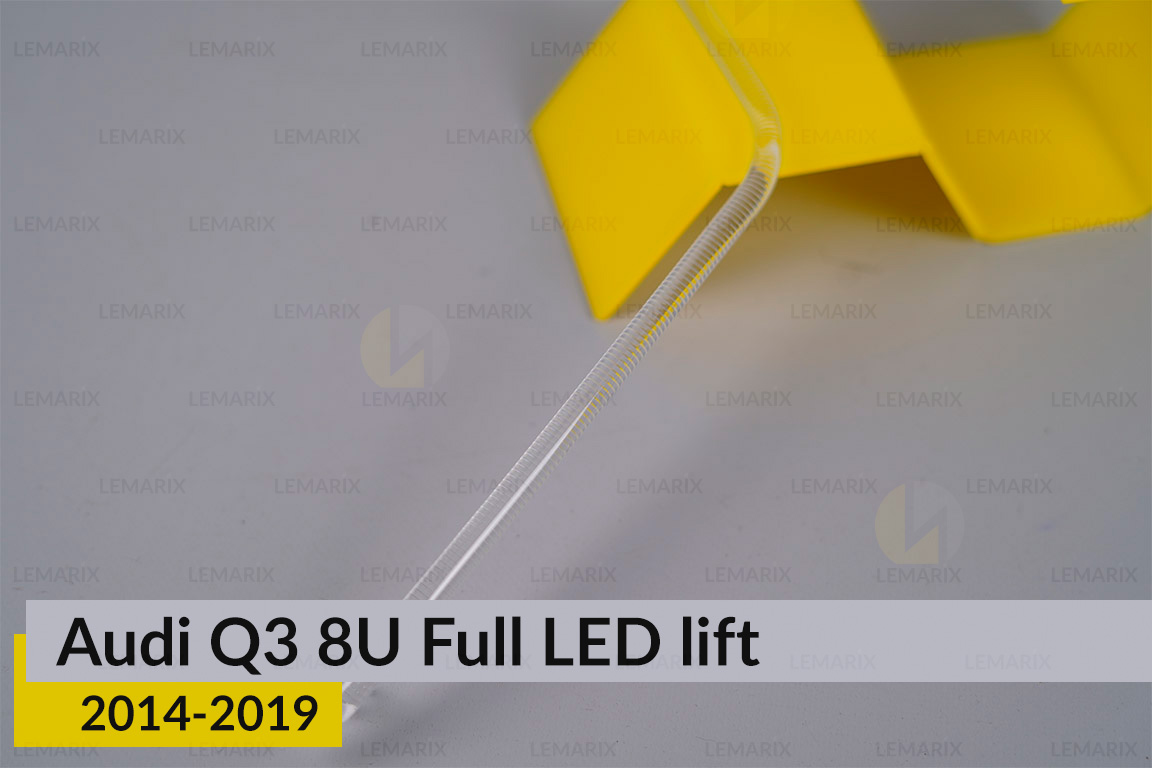 Світловод фари Audi Q3 8U Full LED (2014-2019) рест малий боковий лівий
