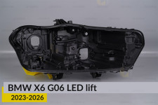 Корпус фары BMW X6 G06 LED (2023-2026) рест правый