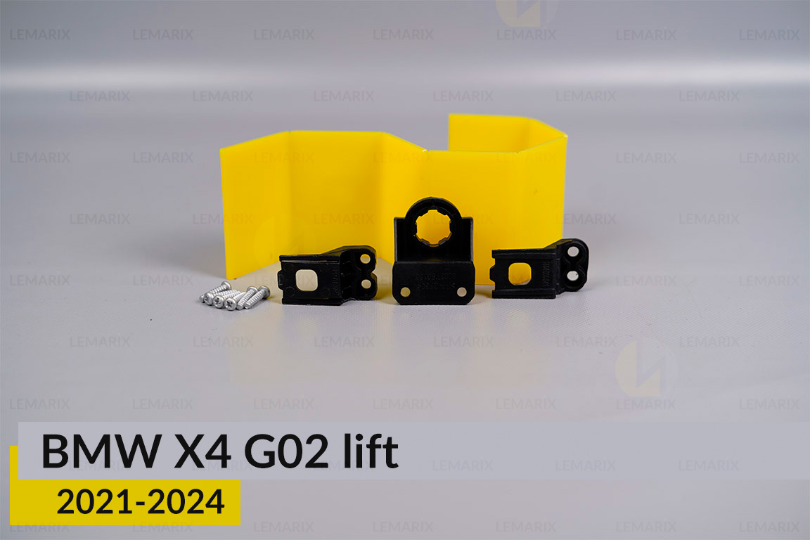 Ремкомплект кріплення корпуса фар BMW X4 G02 (2021-2024) рест лівий/правий – 3 од.