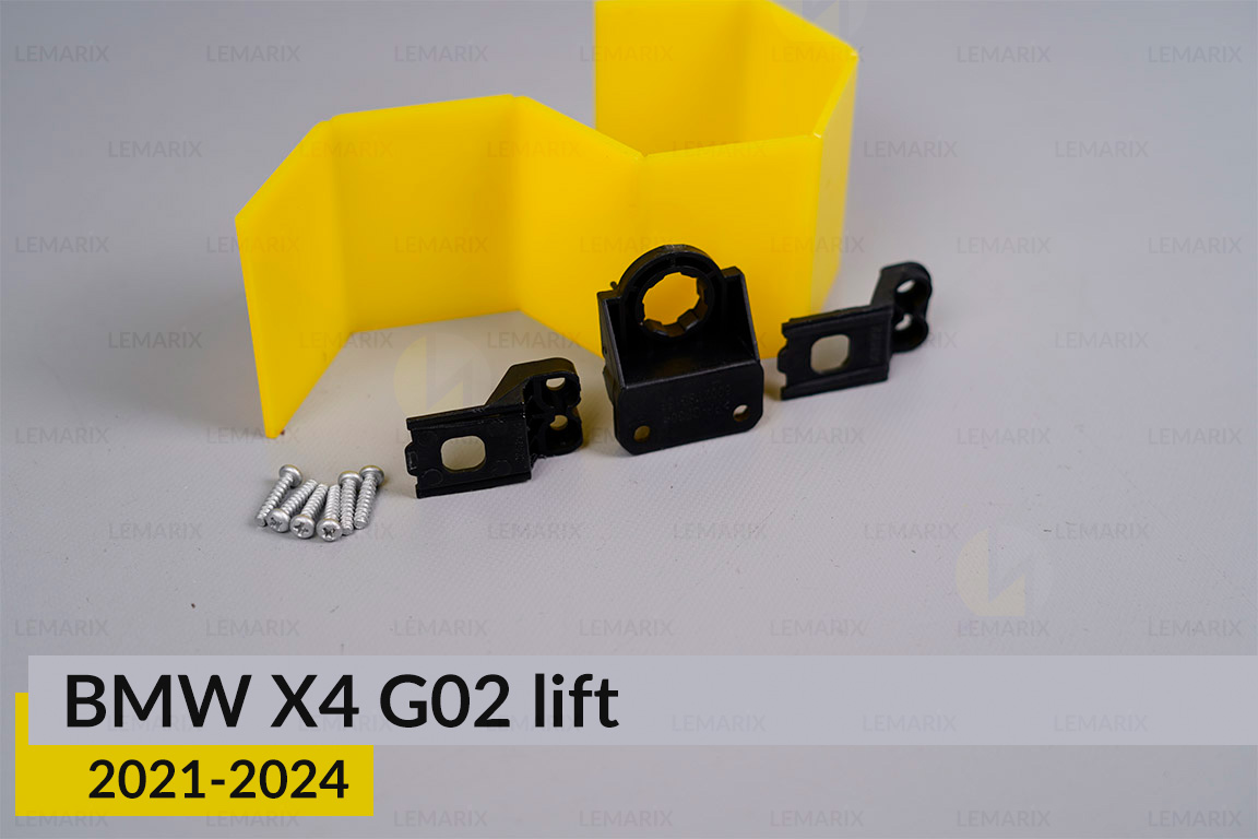 Ремкомплект кріплення корпуса фар BMW X4 G02 (2021-2024) рест лівий/правий – 3 од.