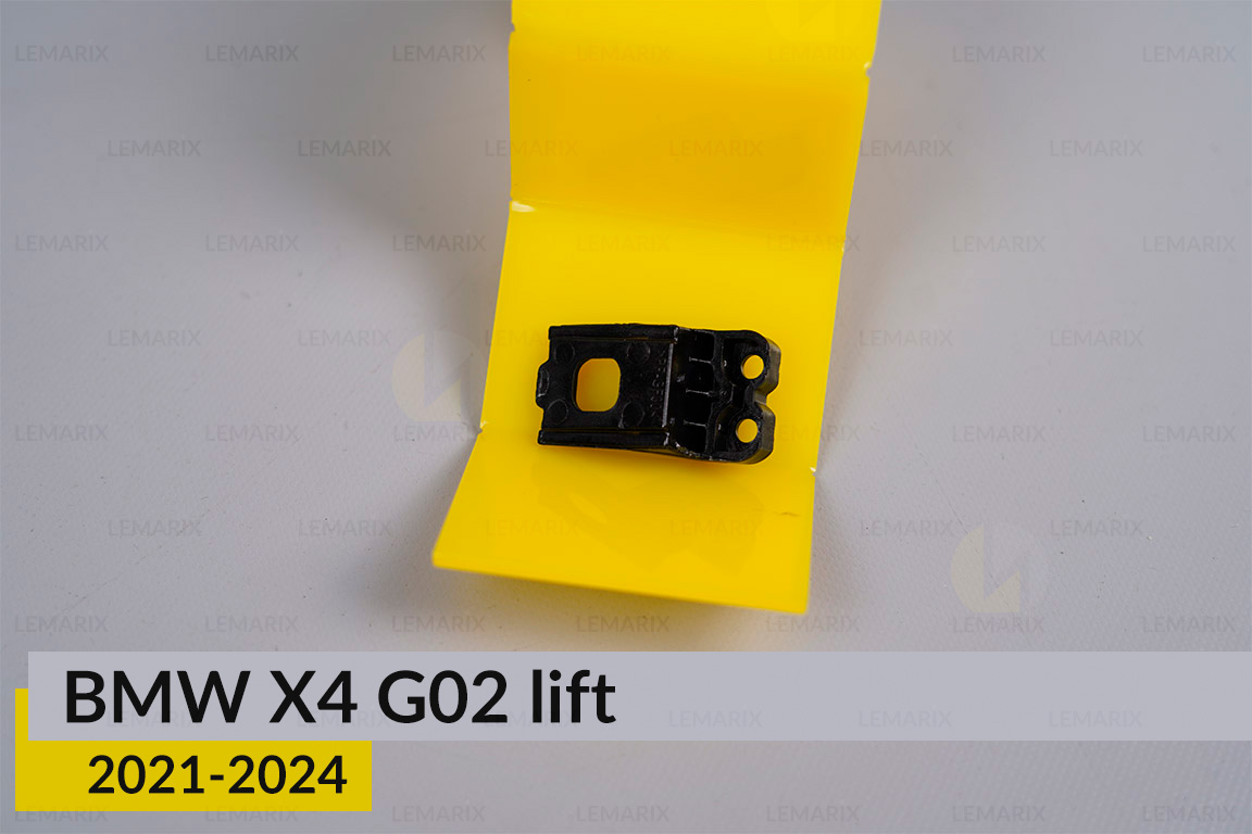 Ремкомплект кріплення корпуса фар BMW X4 G02 (2021-2024) рест лівий/правий – 3 од.