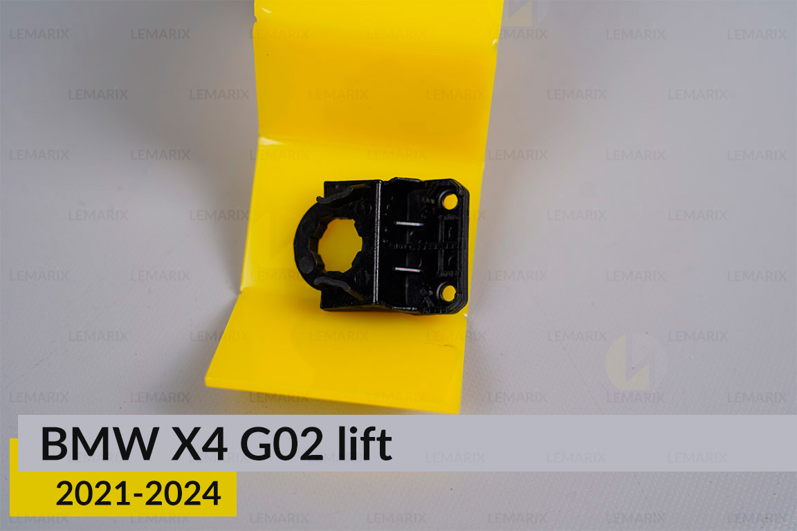 Ремкомплект кріплення корпуса фар BMW X4 G02 (2021-2024) рест лівий/правий – 3 од.