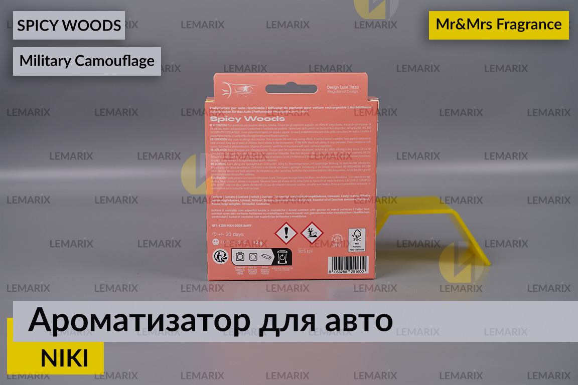 Ароматизатор для авто NIKI військовий камуфляж ПРЯНА ДЕРИВИНА/SPICY WOODS 2022 – Mr&Mrs Fragrance