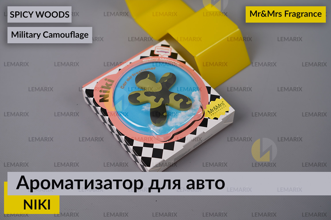 Ароматизатор для авто NIKI військовий камуфляж ПРЯНА ДЕРИВИНА/SPICY WOODS 2022 – Mr&Mrs Fragrance