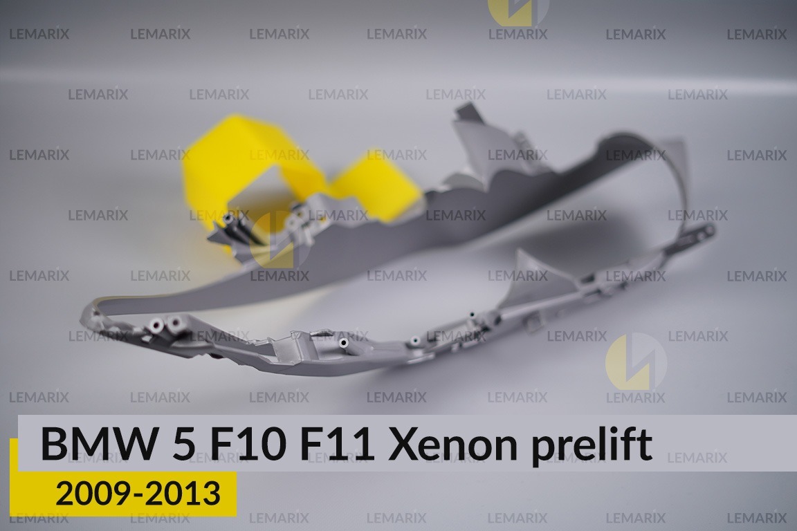 Декоративна маска BMW 5 F10 F11 Xenon (2009-2013) дорест права