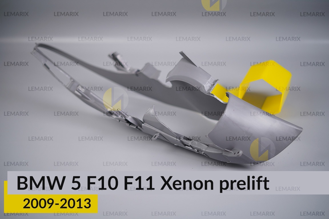 Декоративна маска BMW 5 F10 F11 Xenon (2009-2013) дорест права