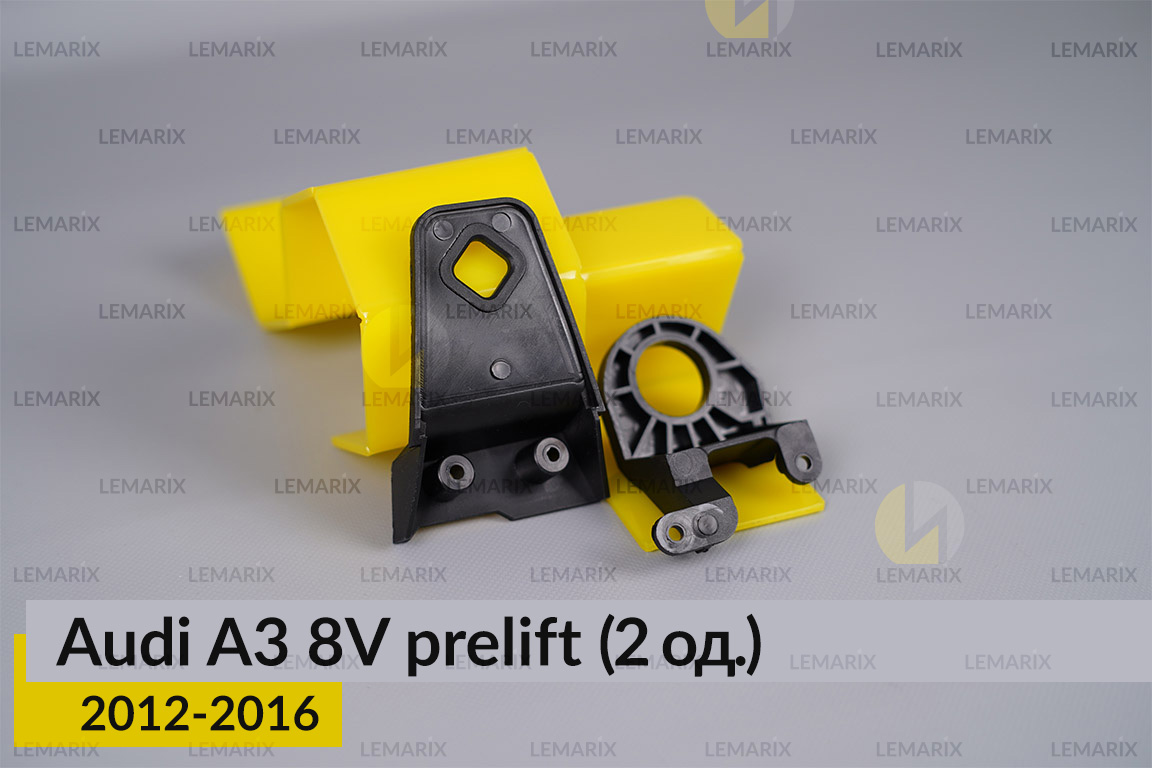 Ремкомплект кріплення корпуса фар Audi A3 8V (2012-2016) дорест лівий – 2 од.