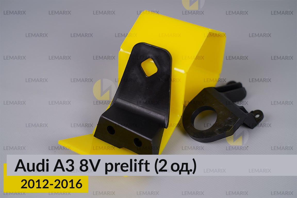 Ремкомплект кріплення корпуса фар Audi A3 8V (2012-2016) дорест лівий – 2 од.