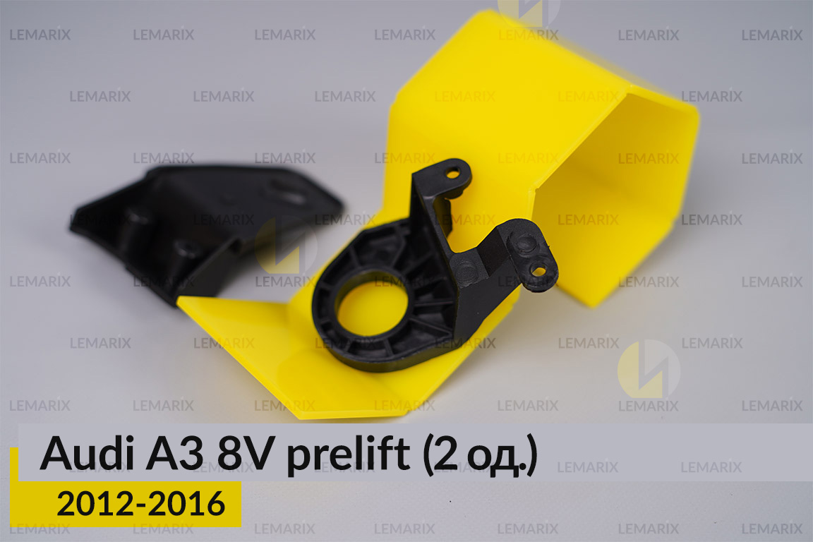 Ремкомплект кріплення корпуса фар Audi A3 8V (2012-2016) дорест лівий – 2 од.