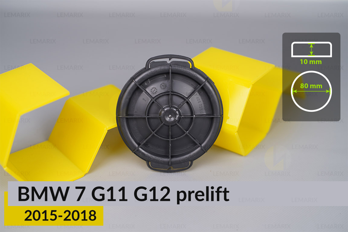 Кришка ковпак заглушка фари BMW 7 G11 G12 (2015-2018) дорест ліва/права