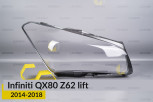 Скло фари Infiniti QX80 Z62 (2014-2018) рест праве