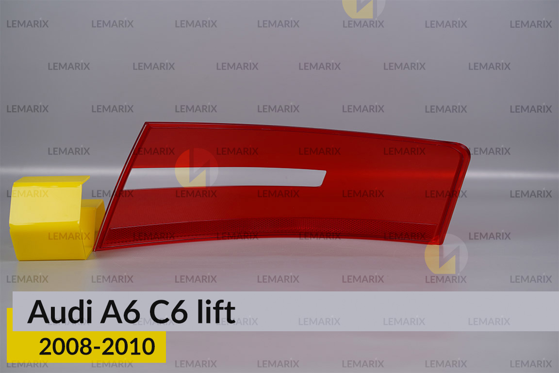 Скло заднього ліхтаря зовнішнє в крилі Audi A6 C6 (2008-2010) рест ліве