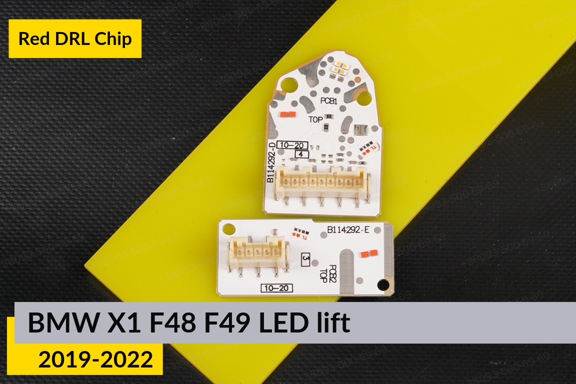 Червоні LED DRL чіпи дхо плата BMW X1 F48 F49 LED (2019-2022) рест (4 шт.)