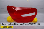 Скло заднього ліхтаря Mercedes-Benz A-Class W176 (2015-2018) рест ліве
