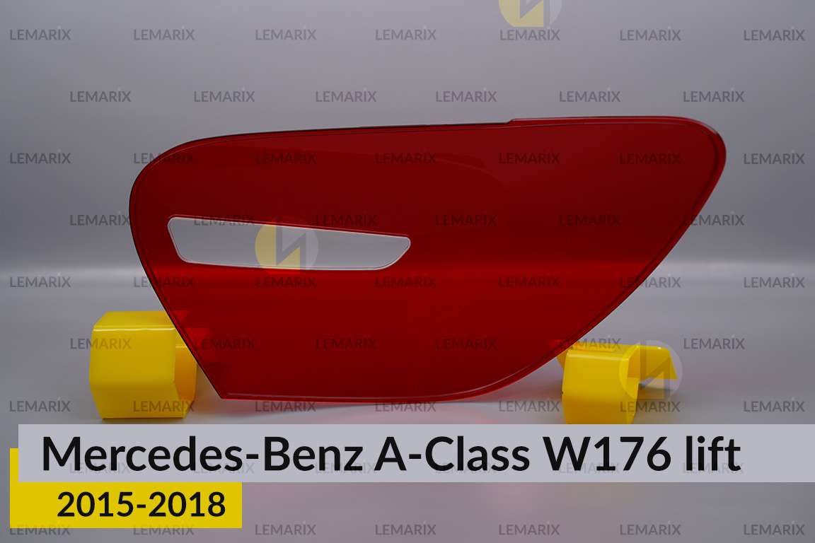 Скло заднього ліхтаря Mercedes-Benz A-Class W176 (2015-2018) рест ліве