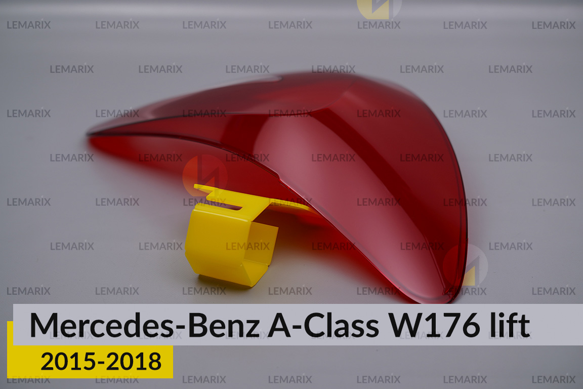 Скло заднього ліхтаря Mercedes-Benz A-Class W176 (2015-2018) рест ліве