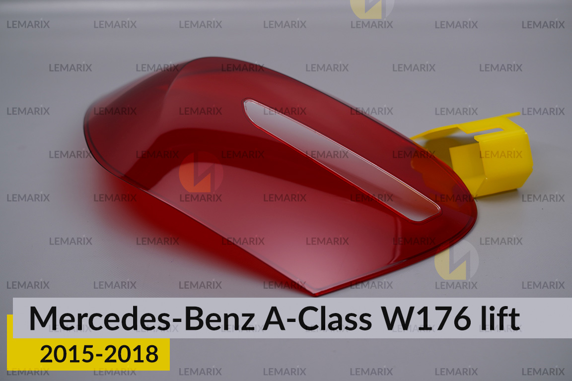 Скло заднього ліхтаря Mercedes-Benz A-Class W176 (2015-2018) рест ліве