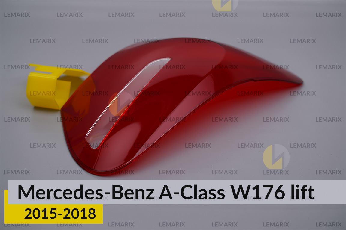 Скло заднього ліхтаря Mercedes-Benz A-Class W176 (2015-2018) рест ліве