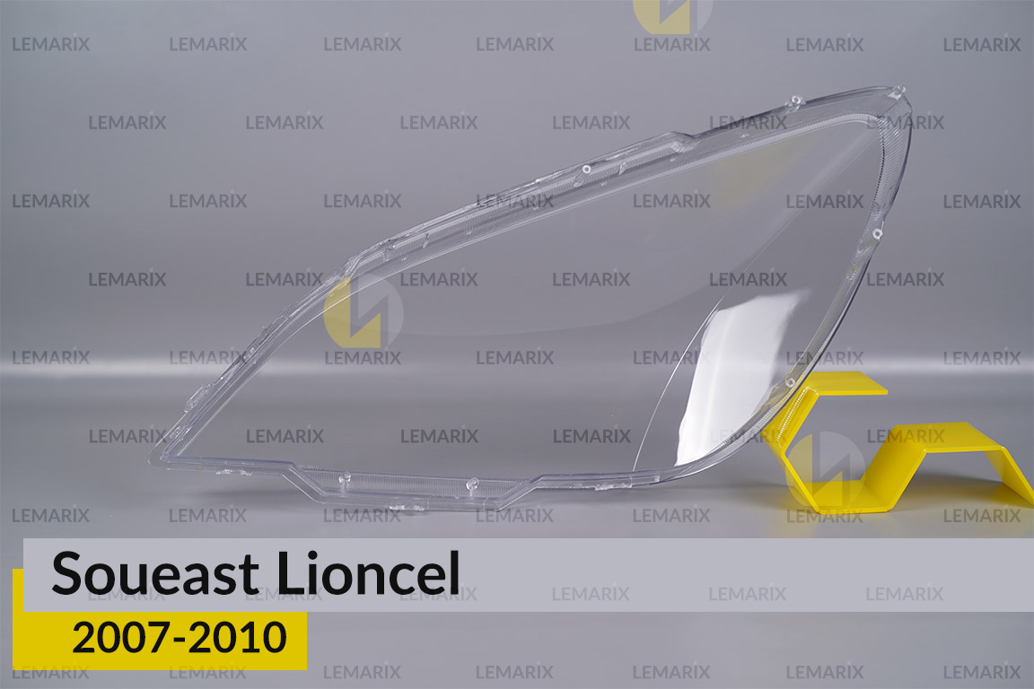 Скло фари Soueast Lioncel (2007-2010) праве