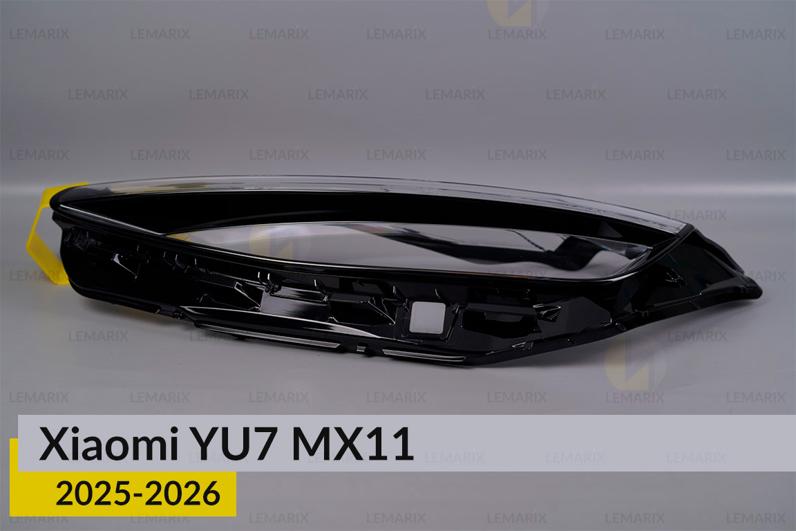 Скло фари Xiaomi YU7 MX11 (2025-2026) ліве