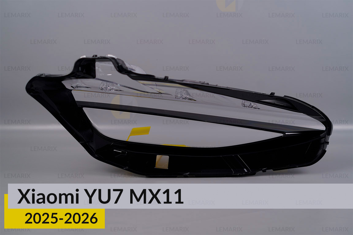 Скло фари Xiaomi YU7 MX11 (2025-2026) ліве