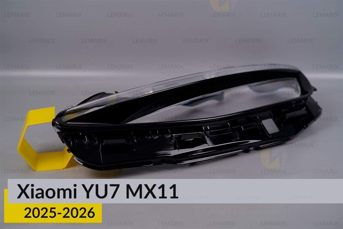 Скло фари Xiaomi YU7 MX11 (2025-2026) ліве