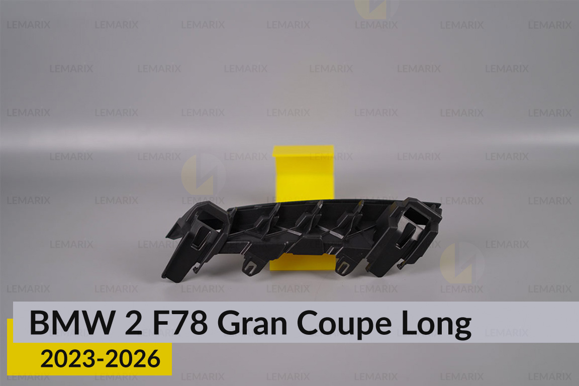Кронштейн фари нижній BMW 2 F78 Gran Coupe Long (2023-2026) лівий