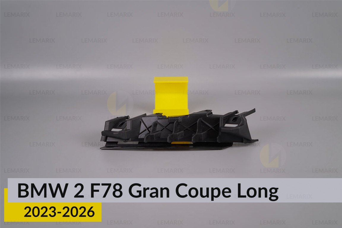 Кронштейн фари нижній BMW 2 F78 Gran Coupe Long (2023-2026) лівий