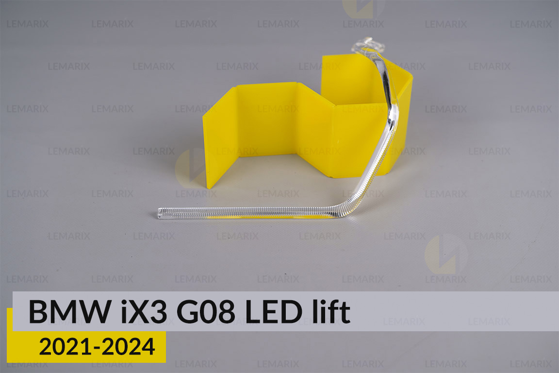 Кільце світловод фари BMW iX3 G08 LED (2021-2024) рест велике зовнішнє Icon Light ліве