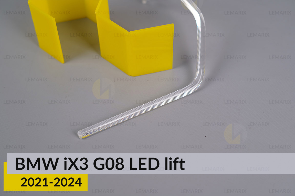 Кільце світловод фари BMW iX3 G08 LED (2021-2024) рест велике зовнішнє Icon Light ліве