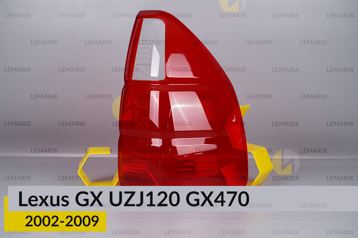 Скло заднього ліхтаря Lexus GX UZJ120 GX470 (2002-2009) праве